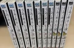 2026年最新】全巻 うみねこのなく頃にの人気アイテム - メルカリ
