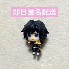 2026年最新】義勇ひっかけフィギュアの人気アイテム - メルカリ