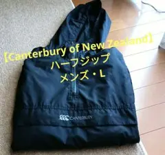 【Canterbury of New Zealand】ハーフジップ・メンズ・L