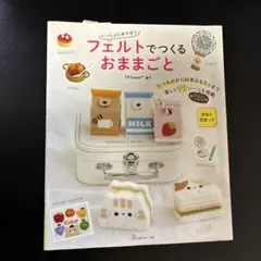 Item thumbnail for item fdb6e7bb-4243-45b4-a340-e06c870b2e6c