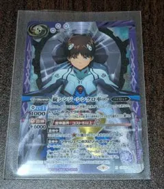 2025年最新】碇シンジ シンクロ率∞の人気アイテム - メルカリ