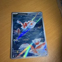ポケモンカード トサキント AR 084/081