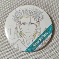 ユーリ!!! on ICE ヴィクトル 缶バッジ 原画 セット - メルカリ