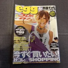 egg 雑誌 2008年9月号 平成ギャル y2k