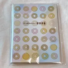 ミスド 福袋 2026 スケジュールン