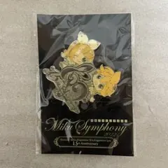 鏡音リン・レン ピンズ 初音ミクシンフォニー2022