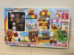 アンパンマンとみんなのおみせ たっぷりブロックDX バンダイ ブロックラボ