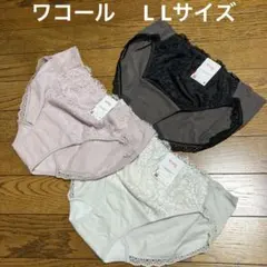 Wing ワコール ショーツ KF3000 LLサイズ 3枚セットのサムネイル