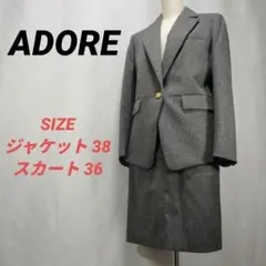 ADORE　アドーア　セットアップスーツ　レディース　グレーのサムネイル