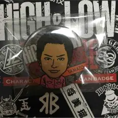 HiGH＆LOW 鈴木伸之 ラムネ缶バッチ