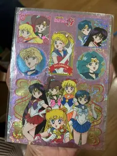セーラームーン ホログラムシール　未開封　平成　美少女戦士