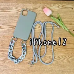 iPhone12 グレー チェーン ショルダーiPhoneケース 肩掛け