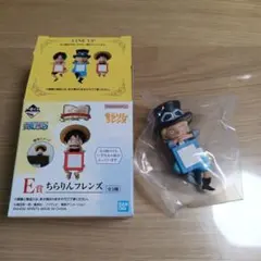 一番くじ ワンピース　E賞 ちらりんフレンズ サボ