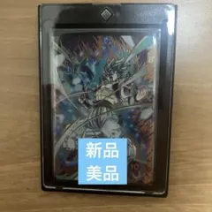 ドラゴンボールスーパーダイバーズ SDV8-044 パラレル ゴジータ : BR