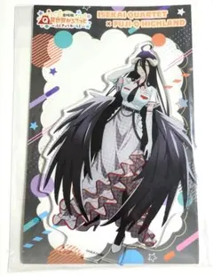 OVER LORD　オーバーロード　アルベド　アクリルスタンド　富士急ハイランド