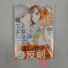 Item thumbnail for item 99a5bf05-8bfd-437e-824a-686a2e7db557