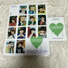 消費期限 Carat盤 デジタルコードカード付き