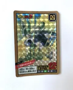 UCG ゼットン SSSP（BP07-062） - メルカリ