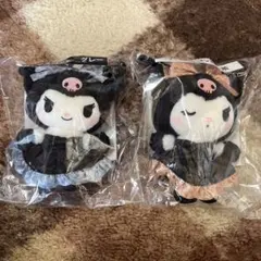 サンリオ 当りくじ クロミ マスコット 2点セット