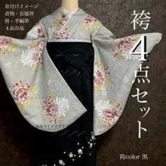 正絹　訪問着　単衣　裄67 一つ紋　結婚式　礼装　水色　青　L 正絹 訪問着 単衣 裄67 一つ紋 結婚式 礼装 水色 青 L - メルカリ