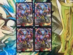 V頂神話カツムゲン 4枚 - メルカリ