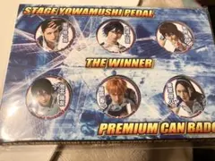 【未開封】舞台 弱虫ペダル 缶バッジ