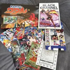 コロコロコミック2025 1月号　付録