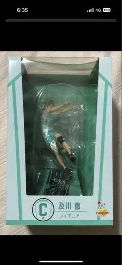 ハイキュー 及川徹 フィギュア OIKAWA 1番