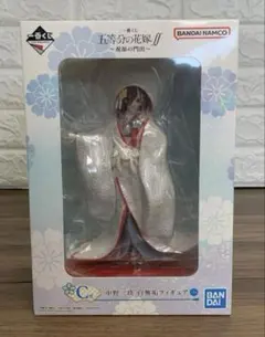 五等分の花嫁　中野三玖　白無垢フィギュア　一番くじ　祝福の門出