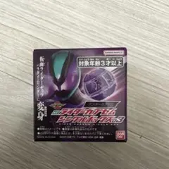 Item thumbnail for item 11dccf90-d8fd-4c57-8310-e39922057d1b