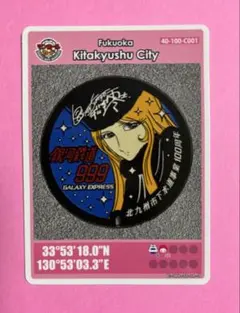 Item thumbnail for item 3e872d03-cc1f-4eb8-84ab-c26ed0fb1c6c