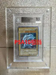 2026年最新】ブルシク psa10の人気アイテム - メルカリ
