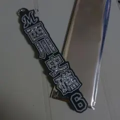 西川史礁　ラメキーホルダー