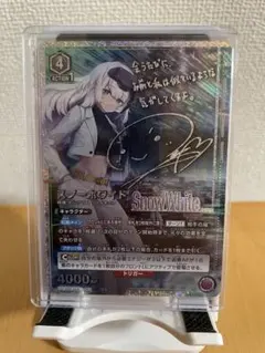 2025年最新】ユニオンアリーナ 勝利の女神 スノーホワイトの人気