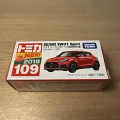 トミカ SUZUKI SWIFT Sport 初回特別仕様