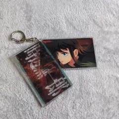 時透無一郎　アクリルキーホルダー