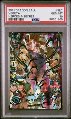 2026年最新】ドラゴンボールヒーローズ 神龍 psa10の人気アイテム