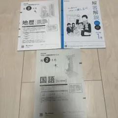 Item thumbnail for item 4e994d0c-11df-42b3-b155-29f143b3caea