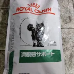 ロイヤルカナン 満腹感サポート 猫用 2kg 1袋