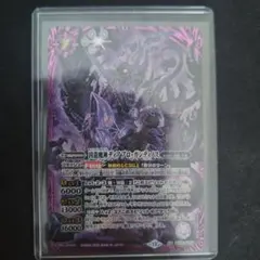 Z/X ゼクス アニムス CVR サイン3枚セット - メルカリ