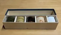 お猪口 ぐい呑み 5個 セット