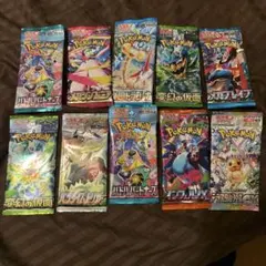 な*が様 ポケモンカード　未開封10パックセット