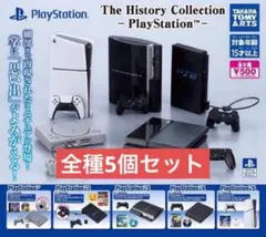 PlayStation プレステ　ガチャ　全5種コンプリート 3 未使用品