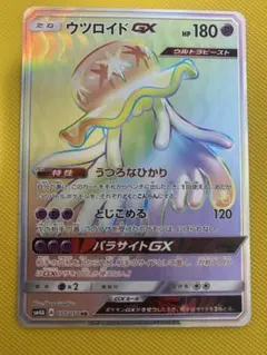 Item thumbnail for item 1bb9b964-8939-489b-bd21-de4ff6e6b577