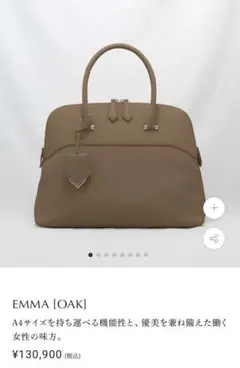 美品 NAGATANI ハンドバッグ 2WAY 白 ゴールド金具 日本製 鍵 2026年