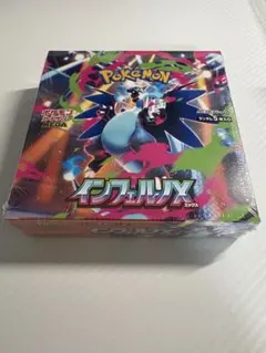 2026年最新】インフェルノx box シュリンク付きの人気アイテム - メルカリ