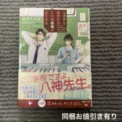 まあこ様 リクエスト 2点 まとめ商品