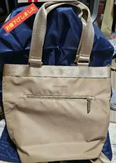CROCODILE ベージュ トートバッグ　リュック