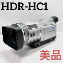 2025年最新】sony hdr-hc1の人気アイテム - メルカリ