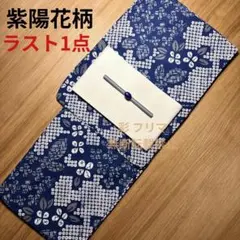 ハイビスカス様❤️新品■変わり織，レトロモダン大人浴衣，特別帯留め付き５点セット ハイビスカス様❤️新品□変わり織，レトロモダン大人浴衣，特別帯留め